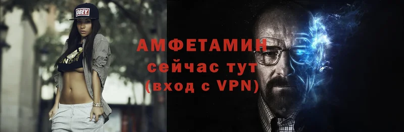 АМФ VHQ Надым