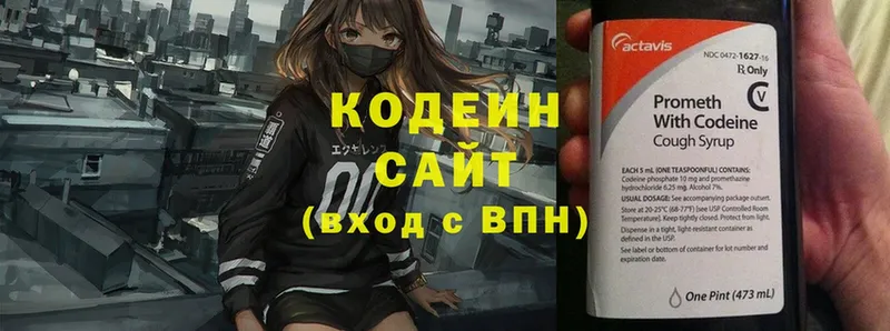 Codein Purple Drank Надым