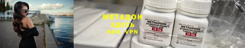 МЕТАДОН мёд  дарнет шоп  Надым 